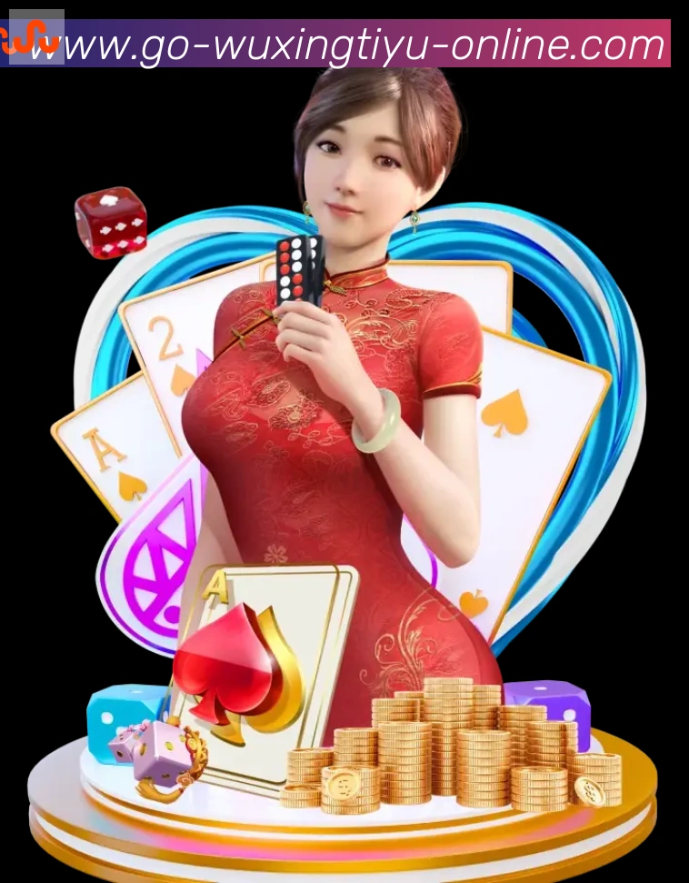 App界面